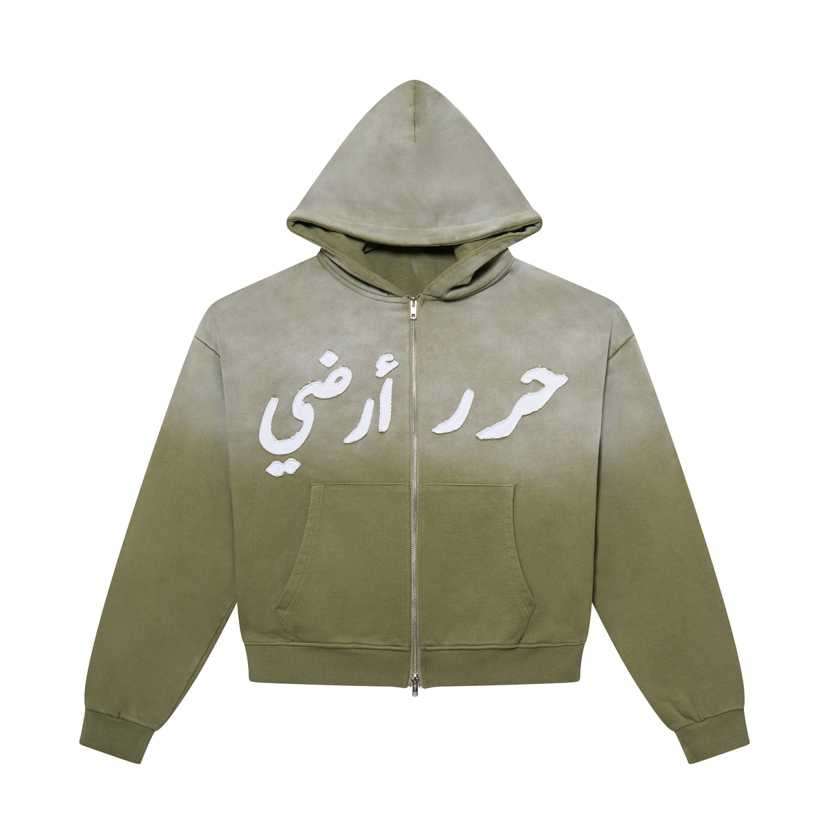 ZATOON GREEN MY LAND ZIP UP – Cultura Athletic